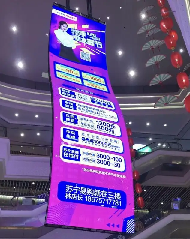 Shopping Mall-Atrium